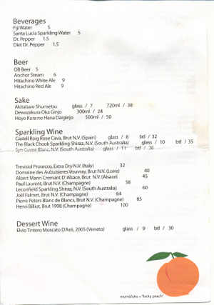 Momo_menu2 Momo_menu2